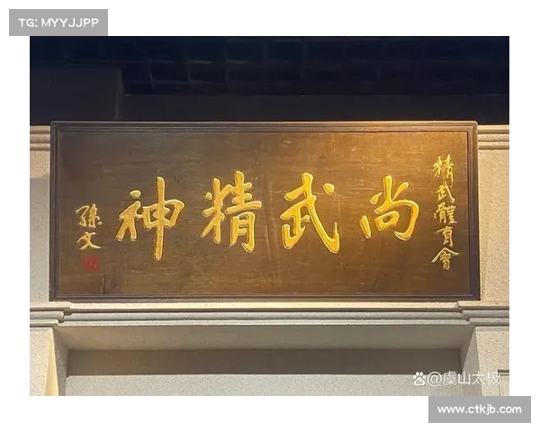 武术兵道文化的传承与发展:探索传统武术在现代社会中的实践与意义 武术兵道文化的传承与发展:探索传统武术在现代社会中的实践与意义