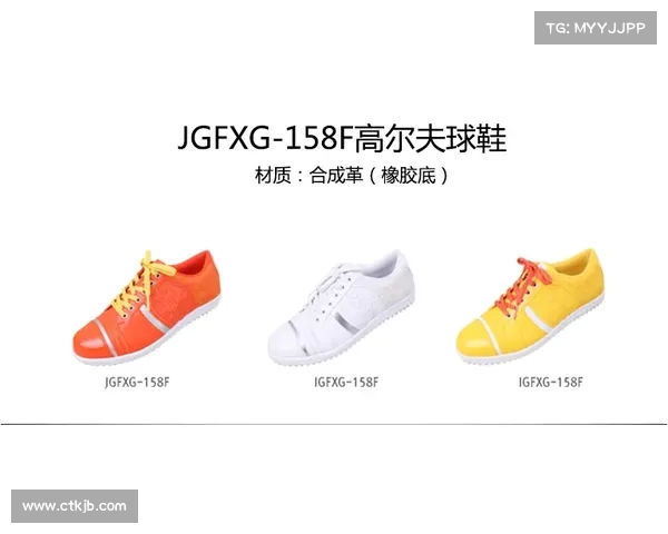 高尔夫球鞋的选择与保养技巧提升运动表现的全方位指南 高尔夫球鞋的选择与保养技巧提升运动表现的全方位指南