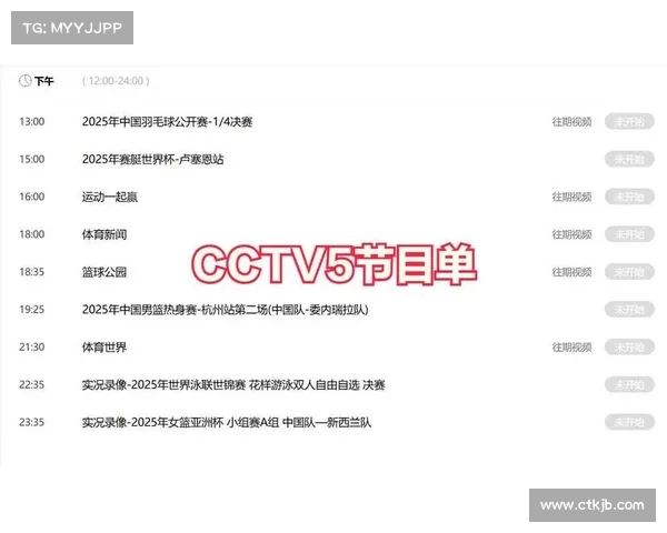 法甲赛事全程直播平台推荐 一站式观看精彩比赛体验 法甲赛事全程直播平台推荐 一站式观看精彩比赛体验